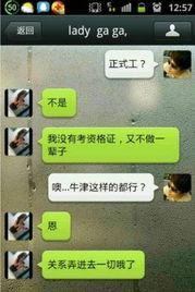 温岭最新爆料事件,事件真相再掀波澜