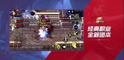 dnf最新爆料手游是哪个,神秘新作即将来袭,引领玩家重返阿拉德大陆