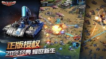 红警ol最新爆料,神秘科技觉醒,未来战争一触即发!