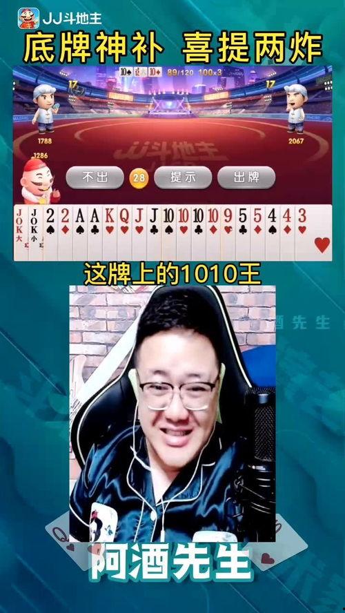 阿酒先生最新爆料,娱乐圈最新爆料大揭秘!
