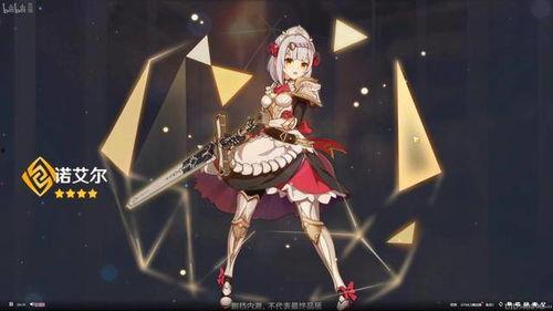 原神4.9最新角色爆料,神秘力量觉醒,冒险新篇章即将开启
