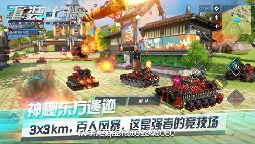 重装上阵最新赛季爆料,全新爆料,战力升级,热血归来!