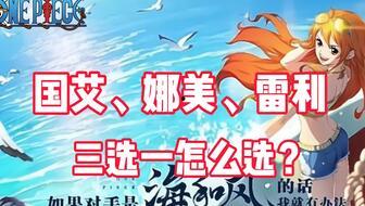 海贼王典藏最新爆料,神秘新篇章即将开启,四大势力风云际会!
