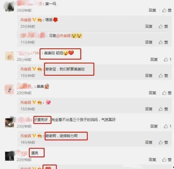 最新大瓜爆料群,娱乐圈风云再起,幕后真相曝光