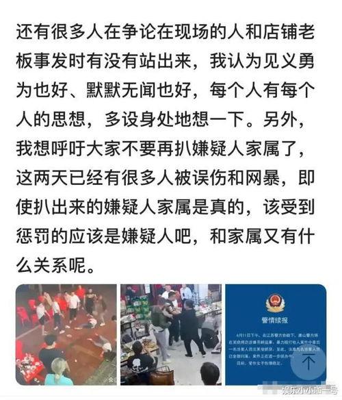 唐山大人爆料最新消息,最新消息震撼来袭!