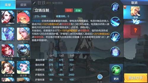 崩铁3.5爆料最新消息,全新内容与机制曝光,游戏体验再升级!
