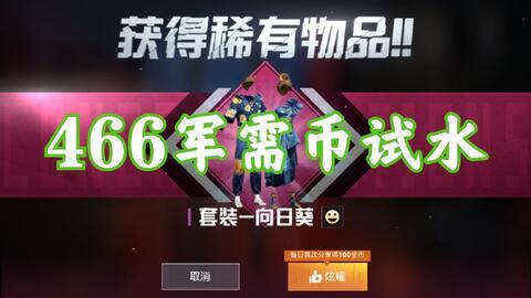 最新军需抽奖爆料视频,神秘奖品等你来拿!
