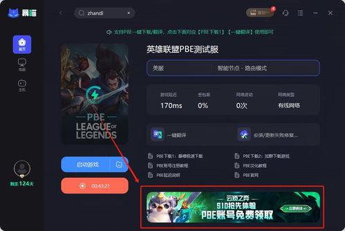 云顶s10爆料最新消息,神秘英雄登场,版本变革即将开启!