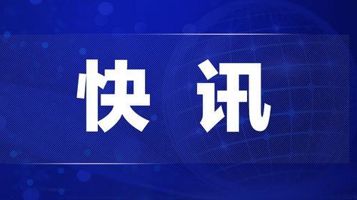 蒙城热点爆料新闻最新,最新热点爆料,揭秘事件真相!