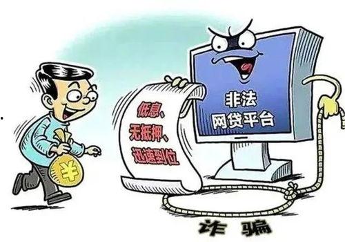 章丘爆料人诈骗最新消息,警方全力追查,受害者权益如何保障?