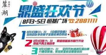 百色今日爆料信息最新,揭秘神秘事件背后的真相!”