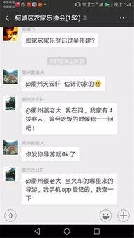 吴阿姨最新爆料微博号,揭秘娱乐圈最新内幕!”