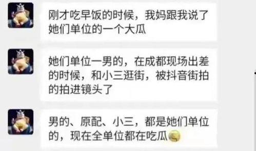 吃瓜最新事件爆料女主,神秘女主引发热议,吃瓜群众纷纷猜测真相