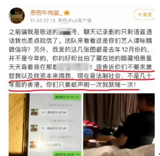 仙居热点爆料事件最新,神秘事件引发全民热议,真相即将揭晓!