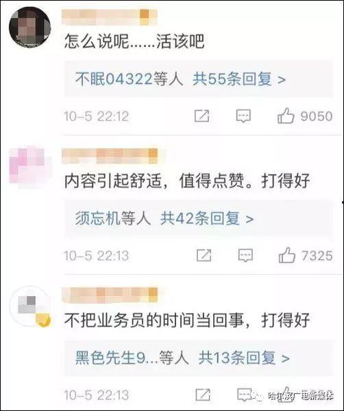 抖音爆料最新事件是真的吗,最新事件真相揭秘,是真是假引热议