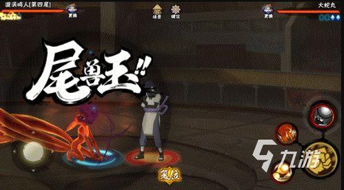 火影高招s最新爆料奥义,揭秘全新奥义,巅峰对决即将开启!