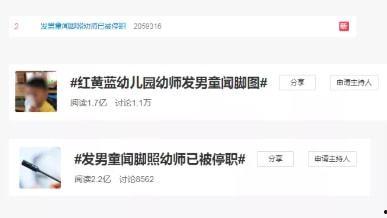 四川爆料最新消息视频播放,视频揭露惊人真相,网友热议不断!
