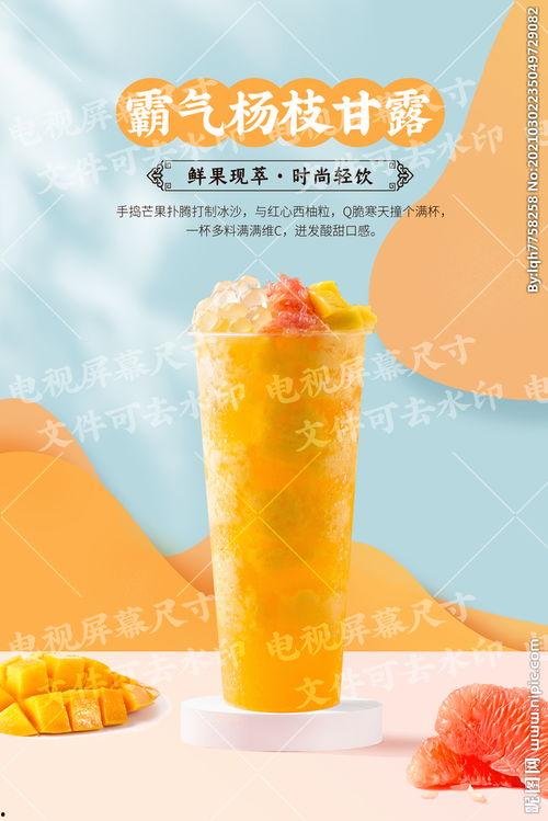 最新爆料杨枝甘露图片欣赏,夏日甜品界的视觉盛宴