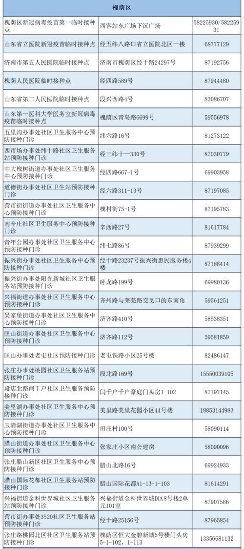 丰城二中爆料事件最新,真相揭开,校园安全引关注