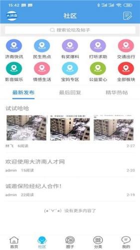 最新人物爆料网站下载,人物爆料网站最新下载,独家爆料震撼来袭!