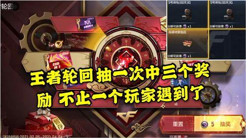 手游王者轮回最新爆料,神秘新英雄曝光,游戏格局或将再掀风云