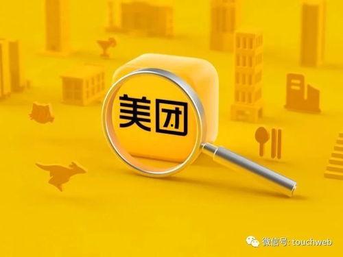 美团最新内部膨胀爆料,揭秘餐饮外卖行业新动向与内部管理变革