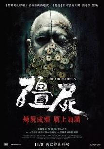 僵尸教授介绍最新爆料,揭秘神秘实验室惊天秘密