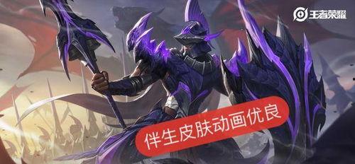 s20赛季最新皮肤爆料,炫彩新装,英雄风采再升级