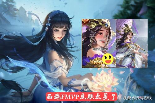 西施新皮肤爆料最新版,西施新皮肤惊艳亮相,全新视觉盛宴即将开启