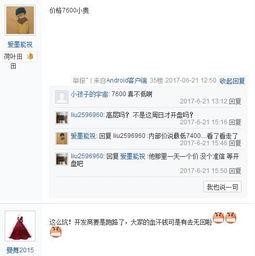 最新贴吧爆料,揭秘娱乐圈惊天秘密!