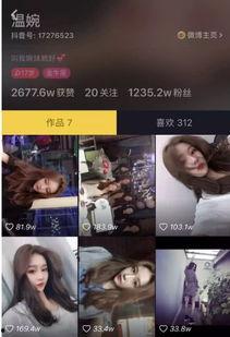 李静蕾最新爆料图片抖音,揭秘幕后真相,独家图片曝光!”