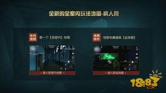 第五人格最新消息爆料返场,神秘角色即将返场,全新爆料引玩家热议!